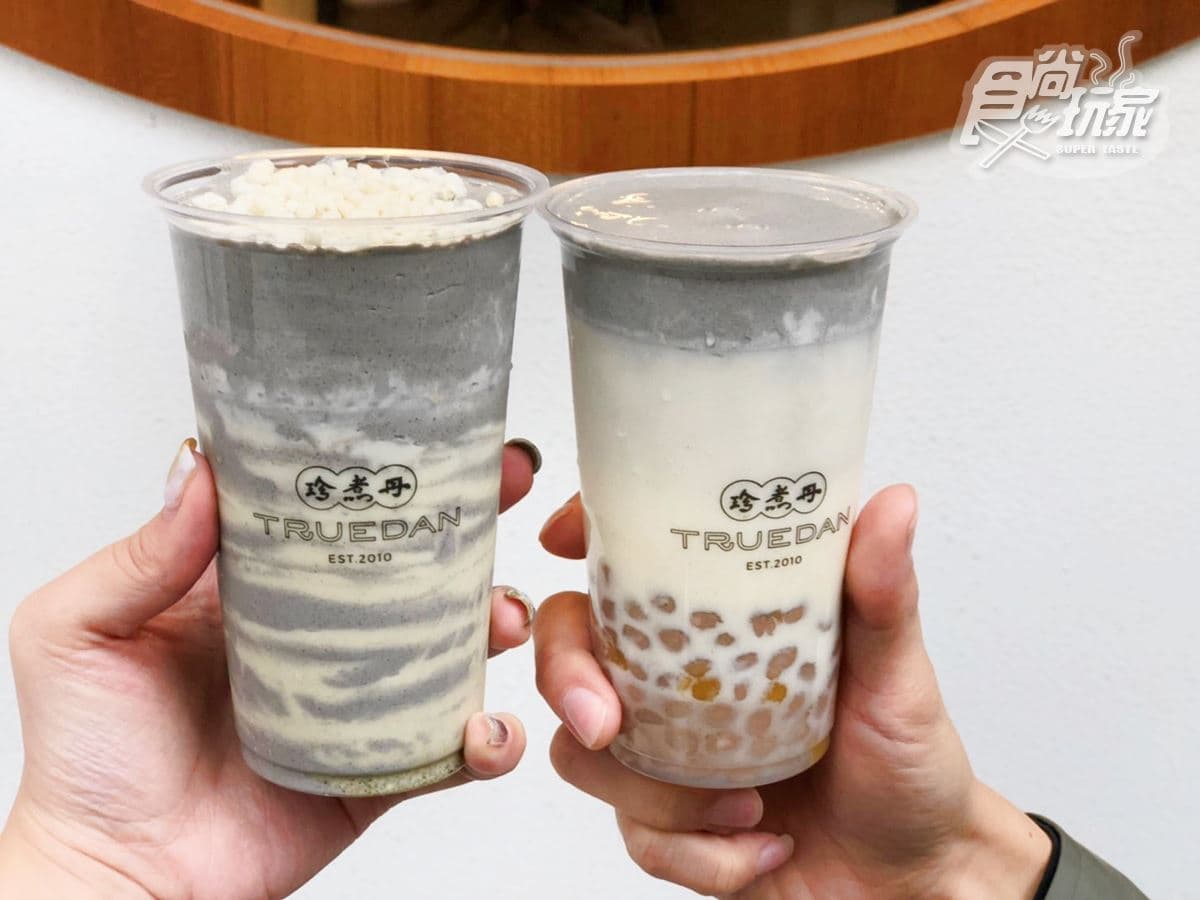濃郁系+1！珍煮丹新「芝麻米香擂茶」與「芝麻茉香芋圓」，加碼開放街口支付