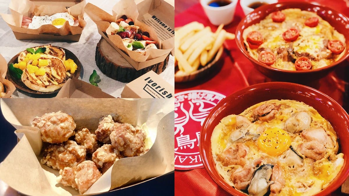  日本美食控看這！新開「鳥開親子丼」「Ivorish」在信義區，持影城票根還可換薯條