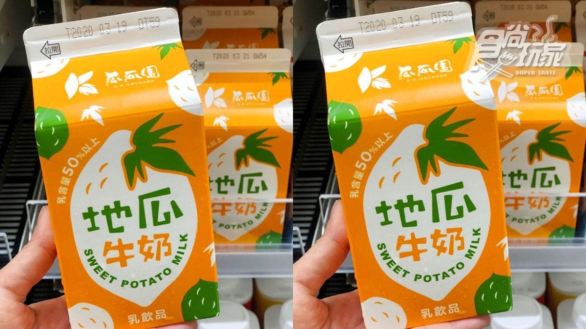 用台幣下架！全家獨賣「義美黑糖鮮奶茶」，加喝「珍煮丹黑糖鮮奶茶」
