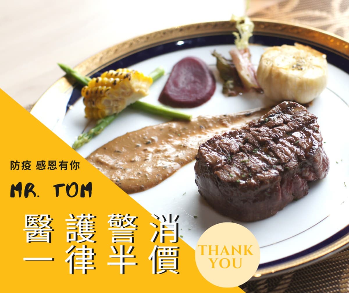 感謝醫護!全台14家餐飲優惠挺防疫,再加碼2間酒店住宿優惠 感謝醫護!全台14家餐飲優惠挺防疫,再加碼2間酒店住宿優惠