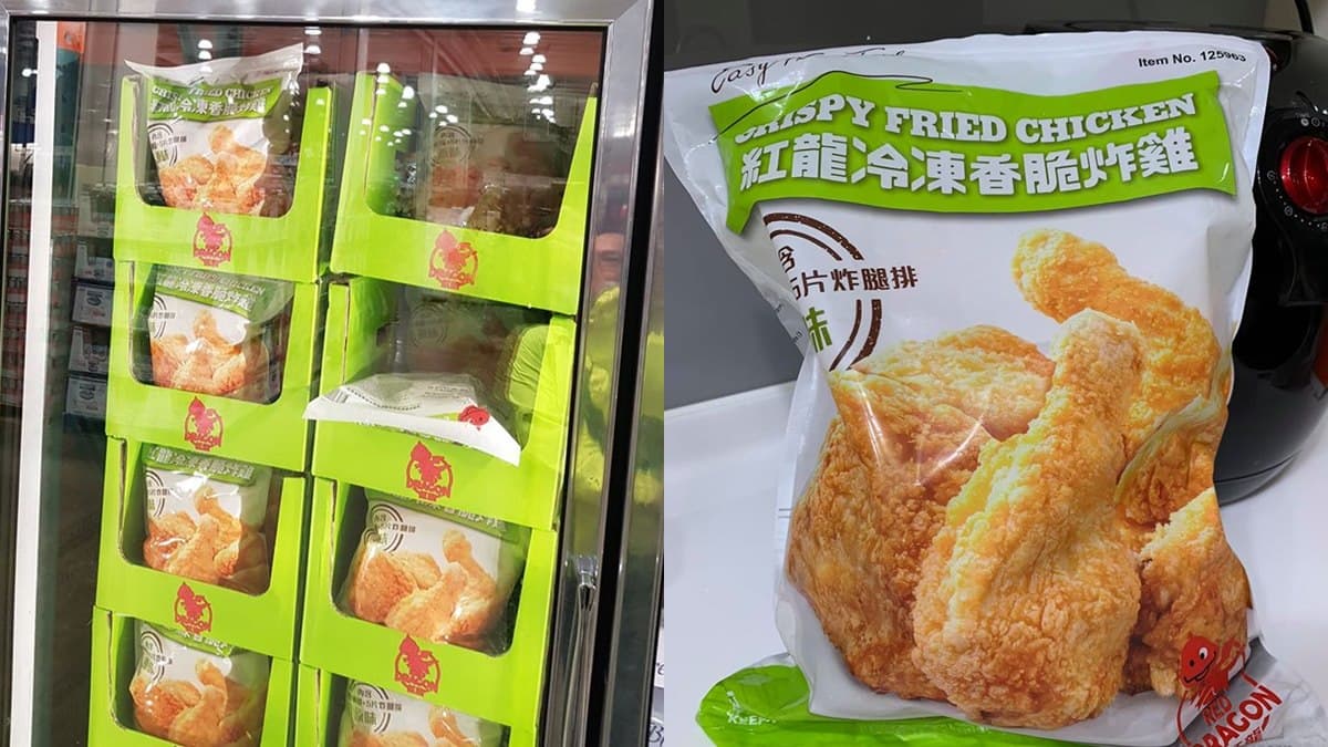 好市多新品爆紅！網稱「冷凍香脆炸雞」不輸麥當勞，再曝三種吃法