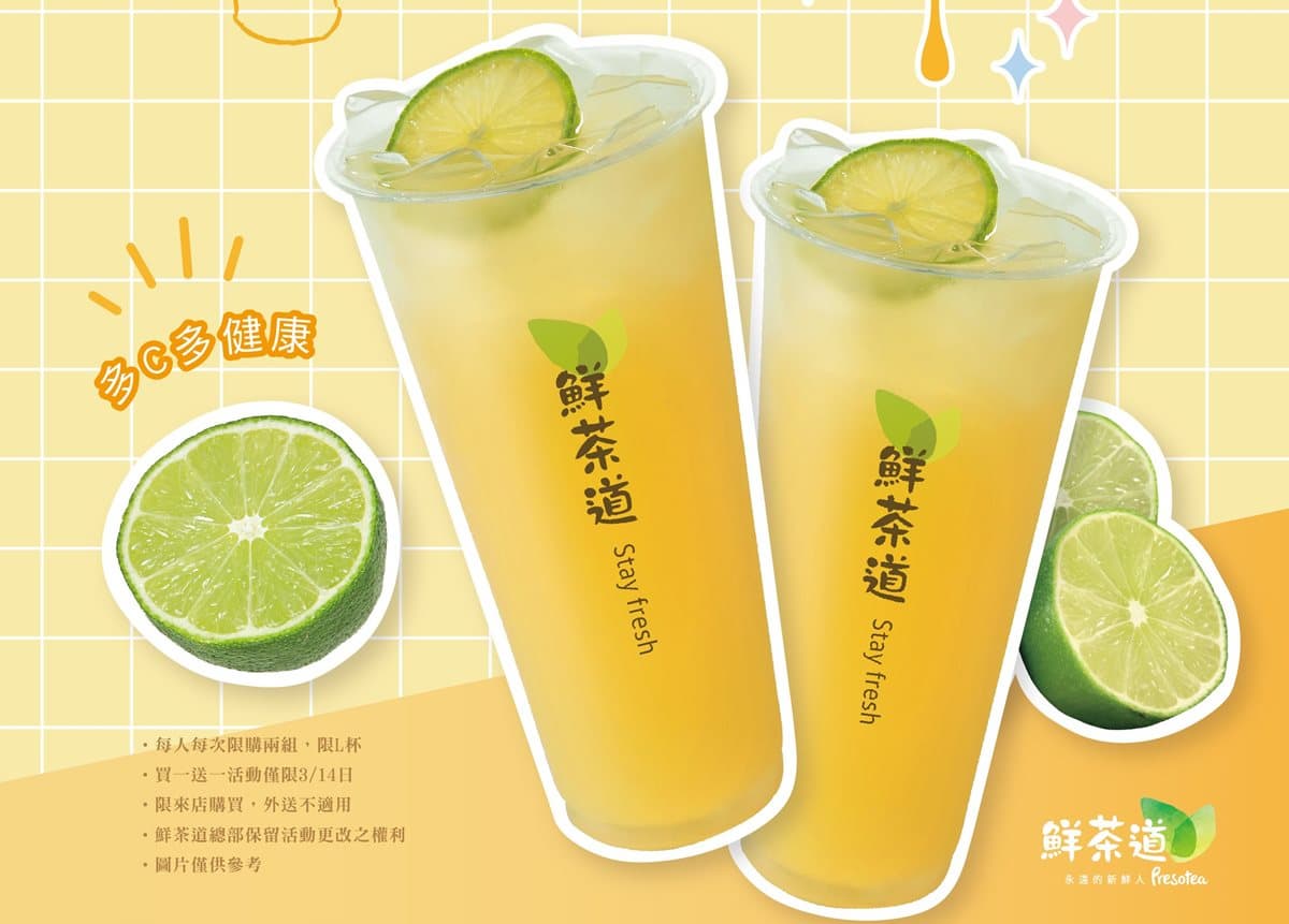 省荷包必收!全台11間飲料、美食優惠:星巴克半價優惠、哈根達斯買一送一 省荷包必收!全台11間飲料、美食優惠:星巴克半價優惠、哈根達斯買一送一