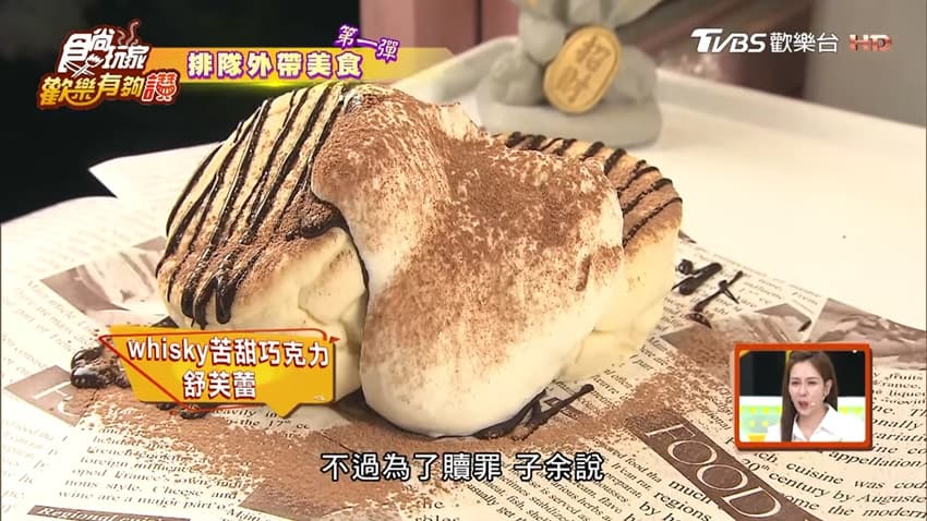 Uncle L2手作舒芙蕾甜點店
