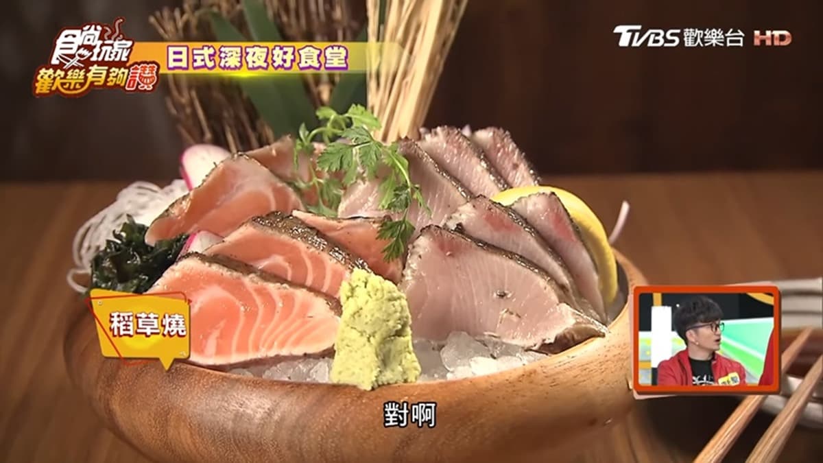 超有哏居酒屋！火燒生魚片有稻草味，玉子燒竟然包鱈魚肝