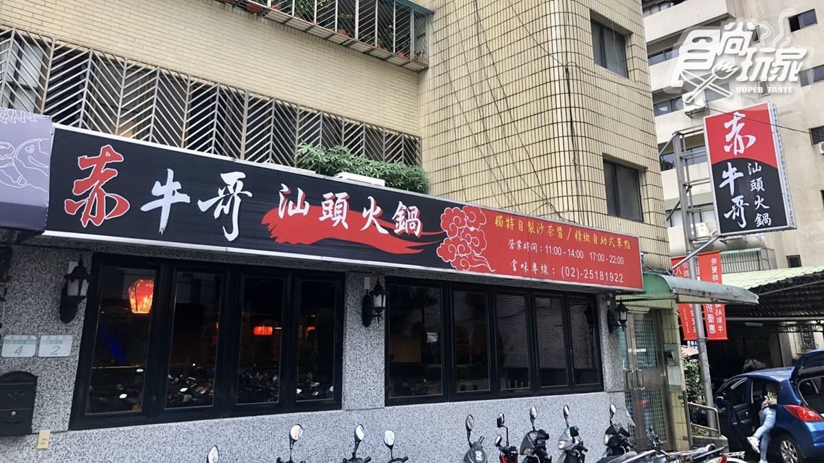 不用對身分證直接7折!超狂日本A5「櫻花和牛鍋」,點鍋再送綜合拼盤 不用對身分證直接7折!超狂日本A5「櫻花和牛鍋」,點鍋再送綜合拼盤
