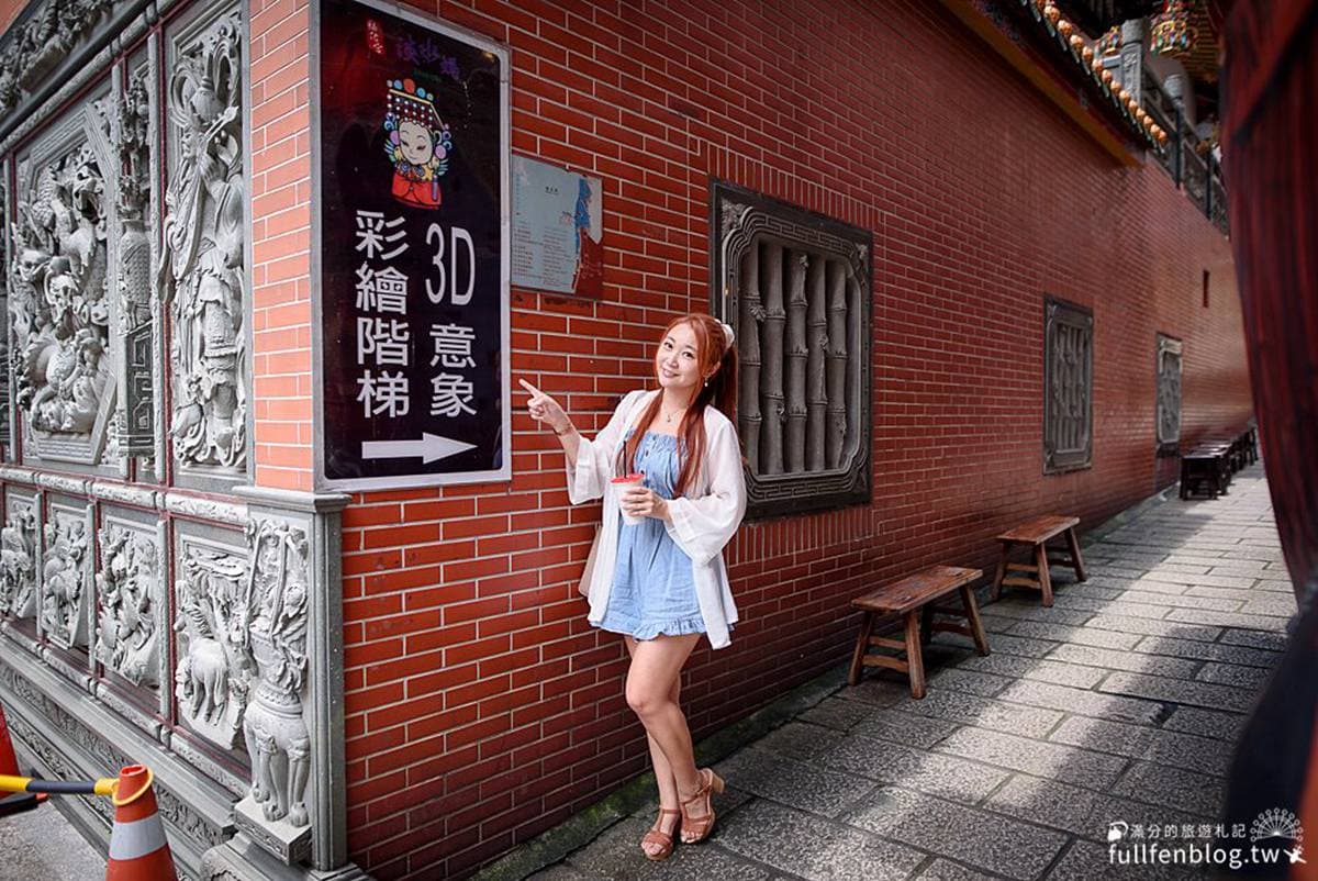 淡水7大美拍點:3D彩繪階梯、300年西班牙豪宅,還能體驗礮臺AR射大砲 淡水7大美拍點:3D彩繪階梯、300年西班牙豪宅,還能體驗礮臺AR射大砲