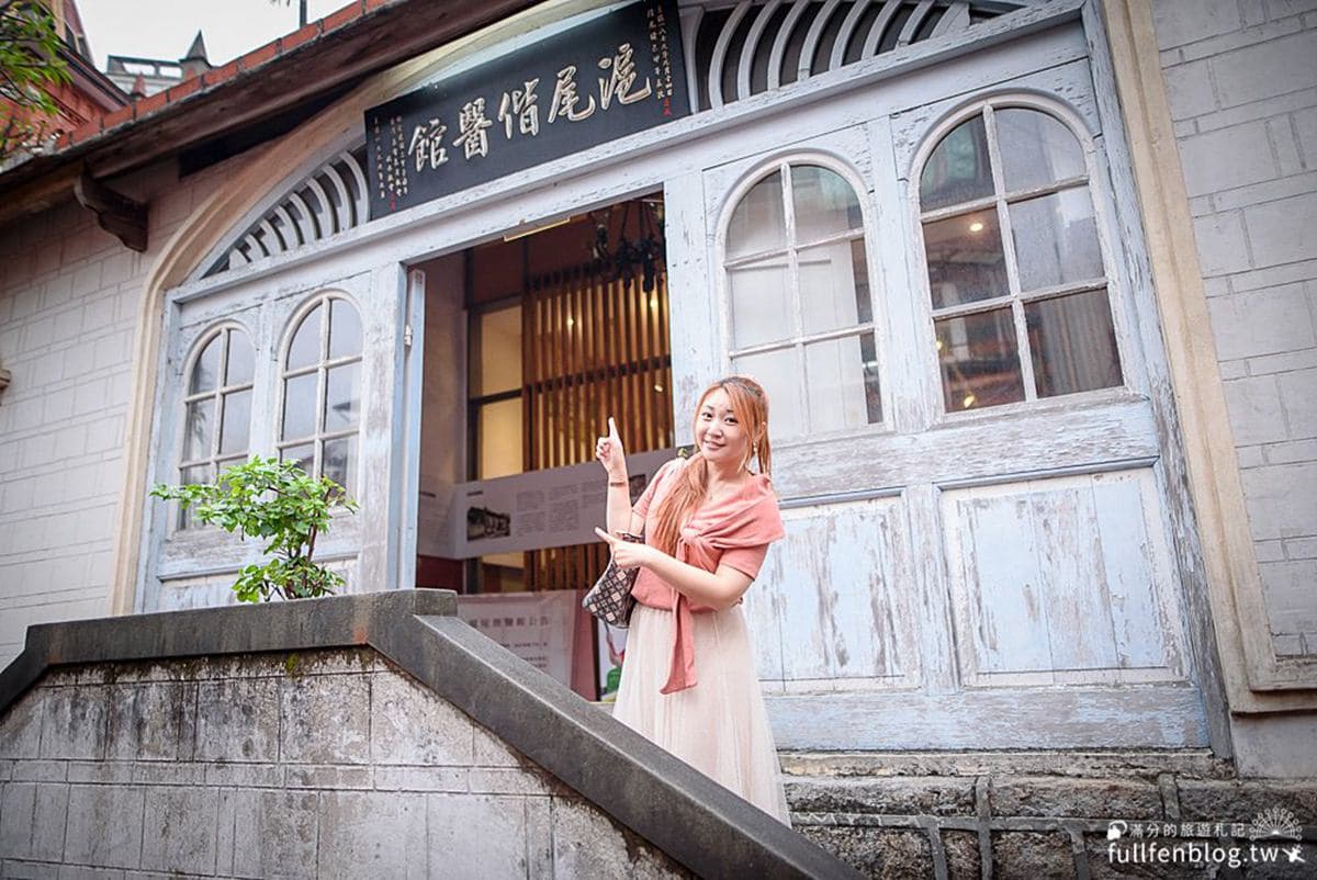 淡水7大美拍點:3D彩繪階梯、300年西班牙豪宅,還能體驗礮臺AR射大砲 淡水7大美拍點:3D彩繪階梯、300年西班牙豪宅,還能體驗礮臺AR射大砲