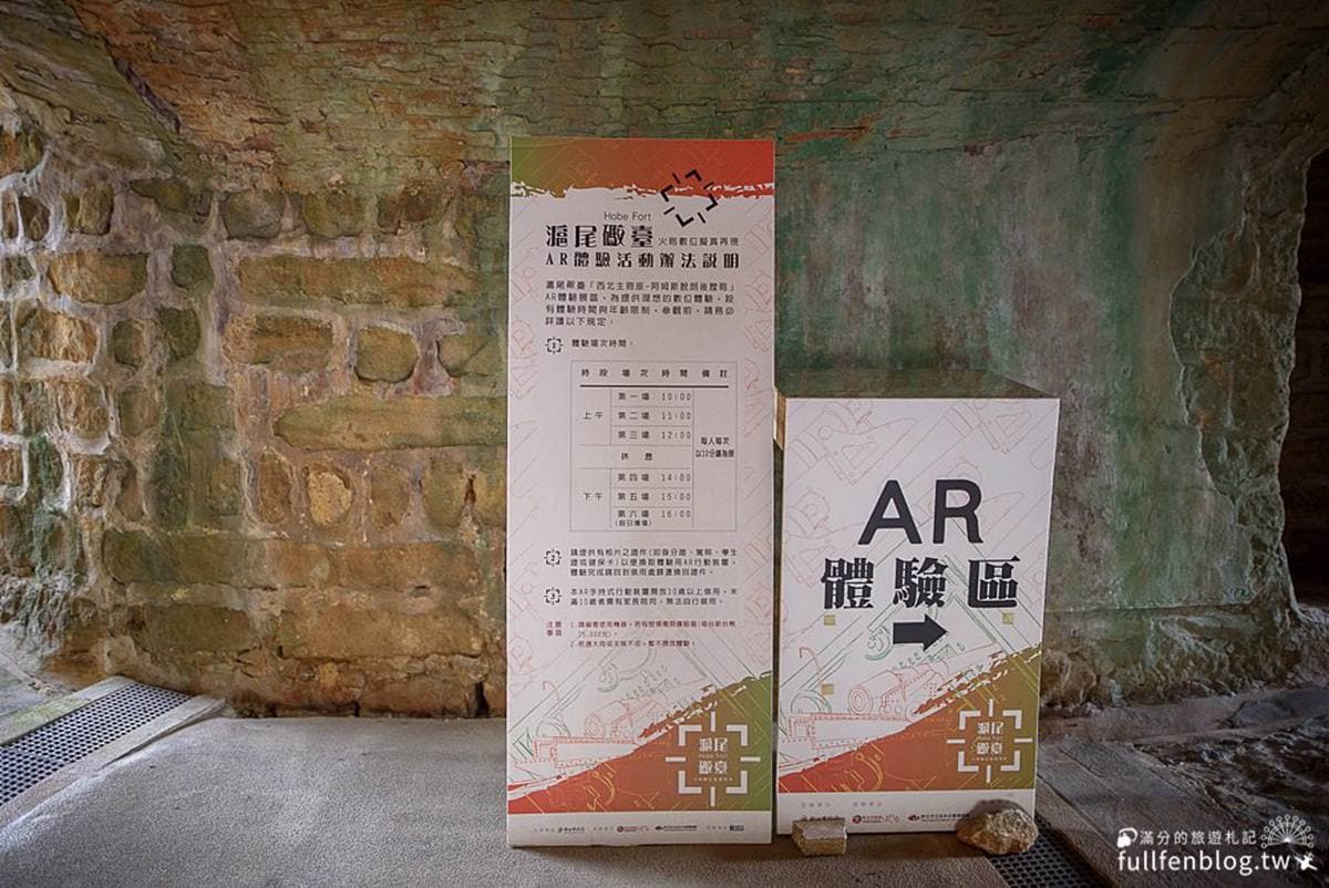 淡水7大美拍點:3D彩繪階梯、300年西班牙豪宅,還能體驗礮臺AR射大砲 淡水7大美拍點:3D彩繪階梯、300年西班牙豪宅,還能體驗礮臺AR射大砲