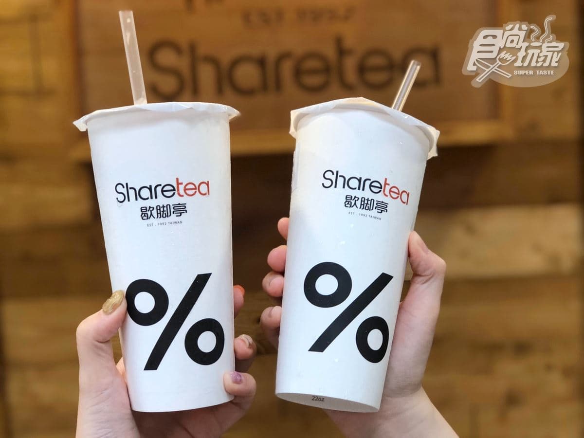 首2日買一送二！Sharetea歇腳亭新店型推「厚奶系列」，先喝焦糖布蕾奶茶