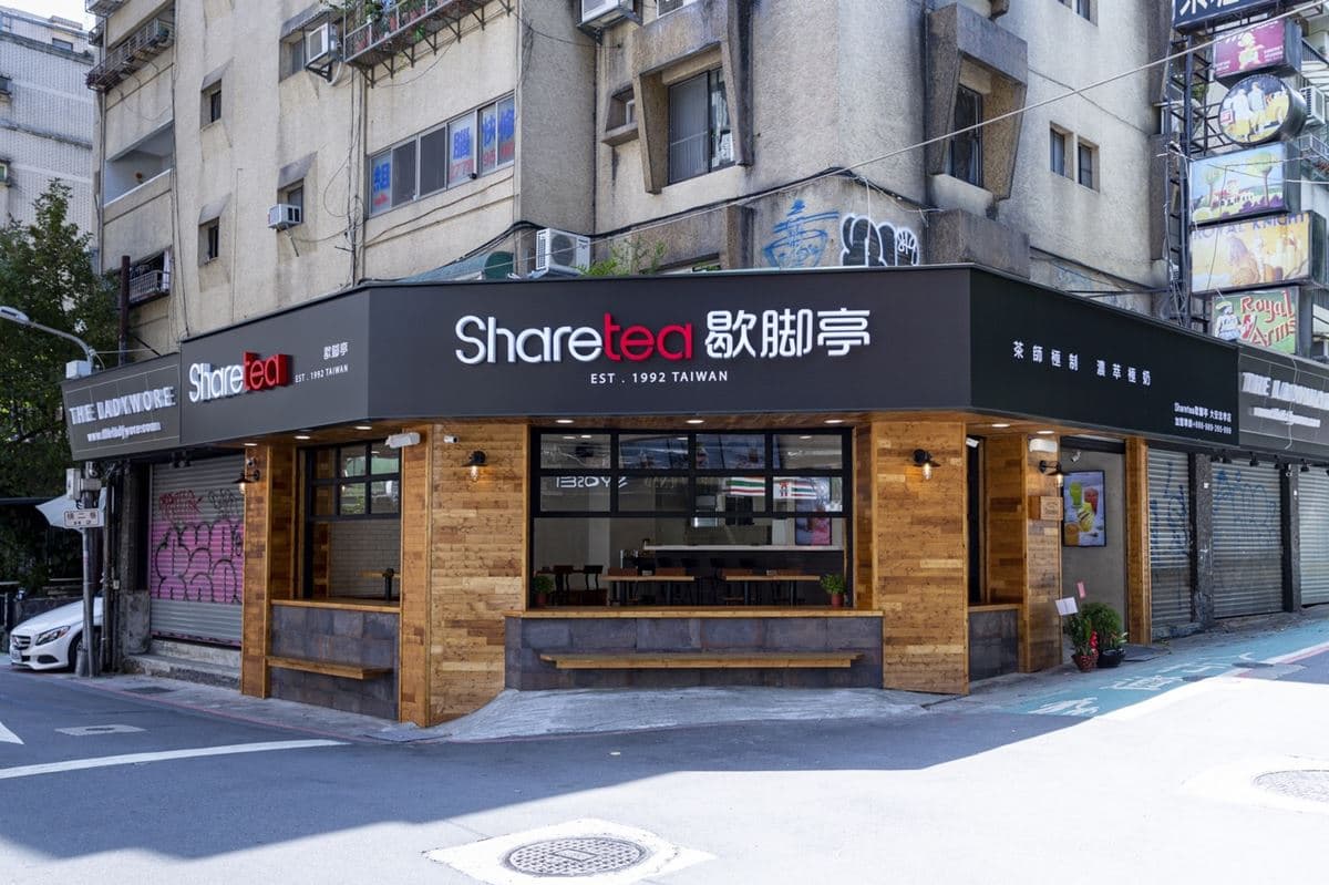 首2日買一送二！Sharetea歇腳亭新店型推「厚奶系列」，先喝焦糖布蕾奶茶