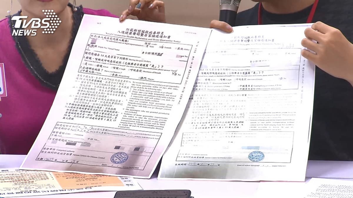 這天開始!不分一二三級「非台籍一律限制入境」,台灣、外國人入境「居家檢疫14天」 這天開始!不分一二三級「非台籍一律限制入境」,台灣、外國人入境「居家檢疫14天」