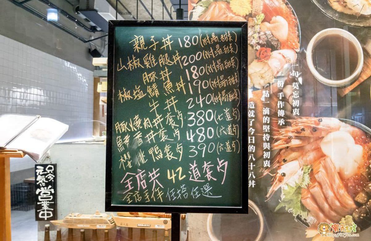 料比飯多！高雄7家澎派系丼飯：奶香鮭魚肚、北海道大干貝、水波蛋牛五花