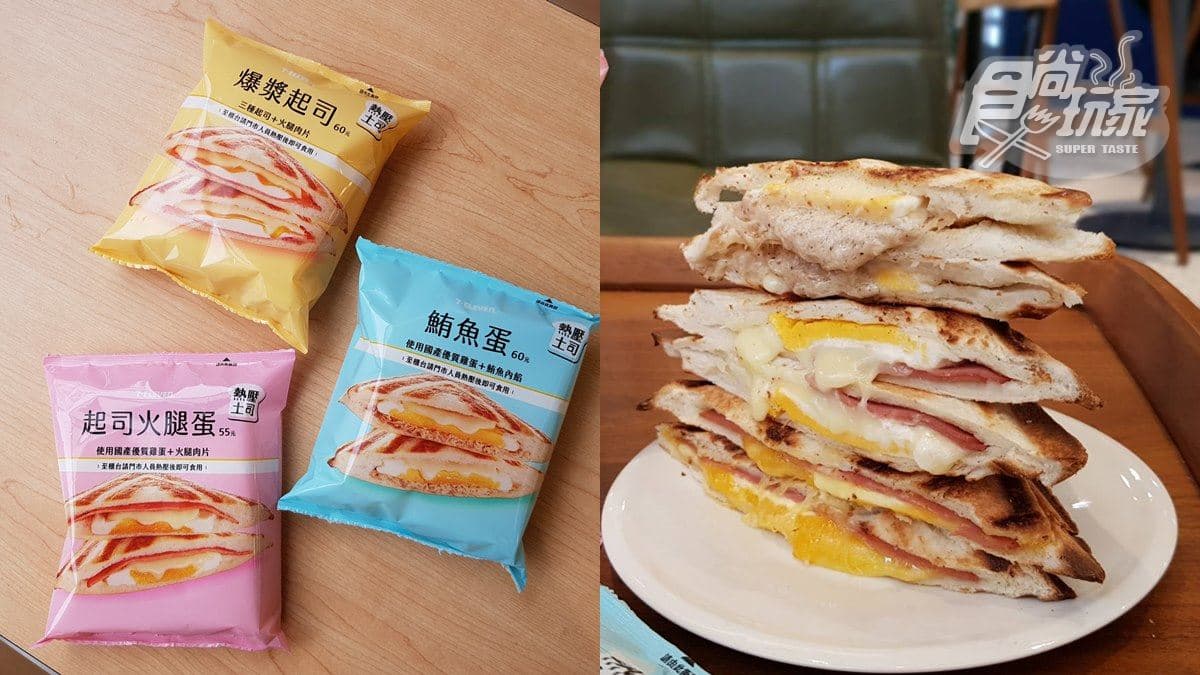 吐司迷走起!小七夯爆「熱壓吐司」門市擴點,雙北、台南、高雄這6間都能買