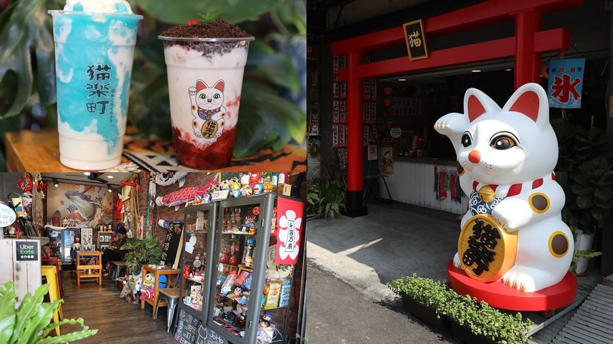 【全台25在地手搖飲】部落客不私藏!落下巴芋頭椰奶、登大人養樂多、視覺系美拍飲品必喝 【全台25在地手搖飲】部落客不私藏!落下巴芋頭椰奶、登大人養樂多、視覺系美拍飲品必喝