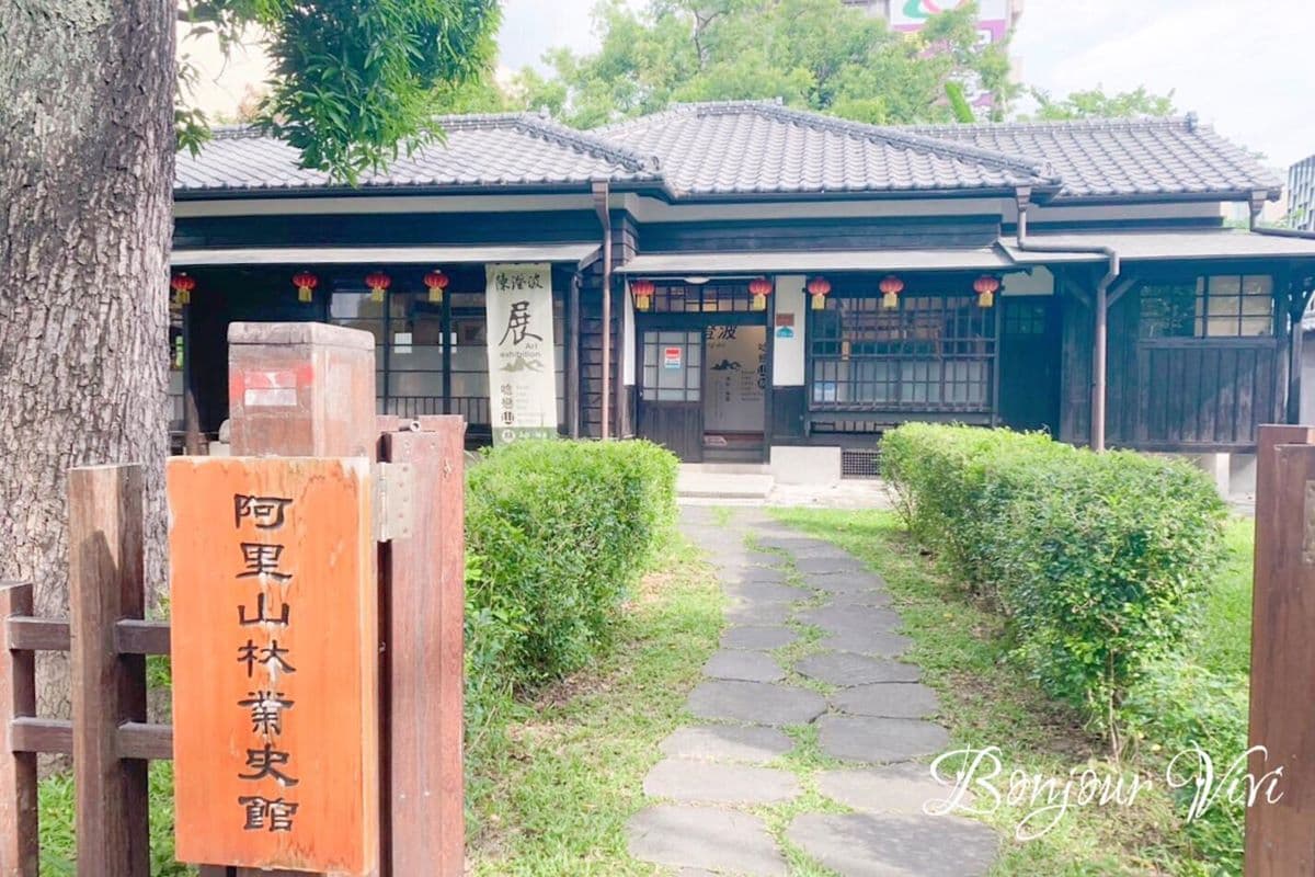 免費玩！嘉義美拍6景點：放大版「健達出奇蛋」、縮小版清境、台版江戶村