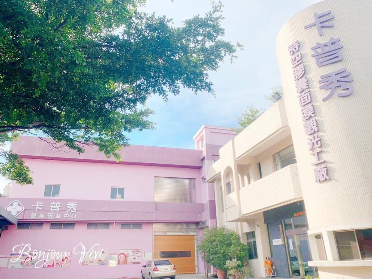 免費玩！嘉義美拍6景點：放大版「健達出奇蛋」、縮小版清境、台版江戶村