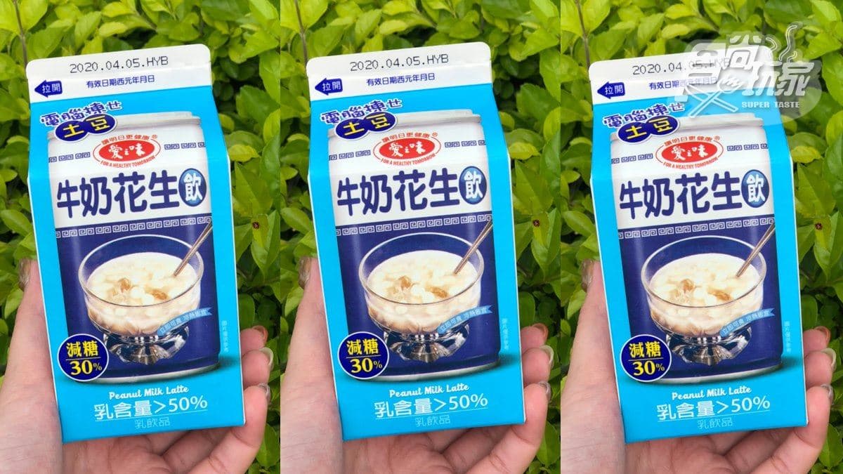 小七最強古早味組合：連珍芋泥泡芙、基隆泡泡冰、愛之味牛奶花生飲