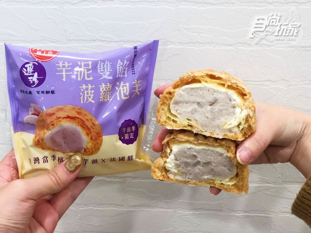 小七最強古早味組合：連珍芋泥泡芙、基隆泡泡冰、愛之味牛奶花生飲