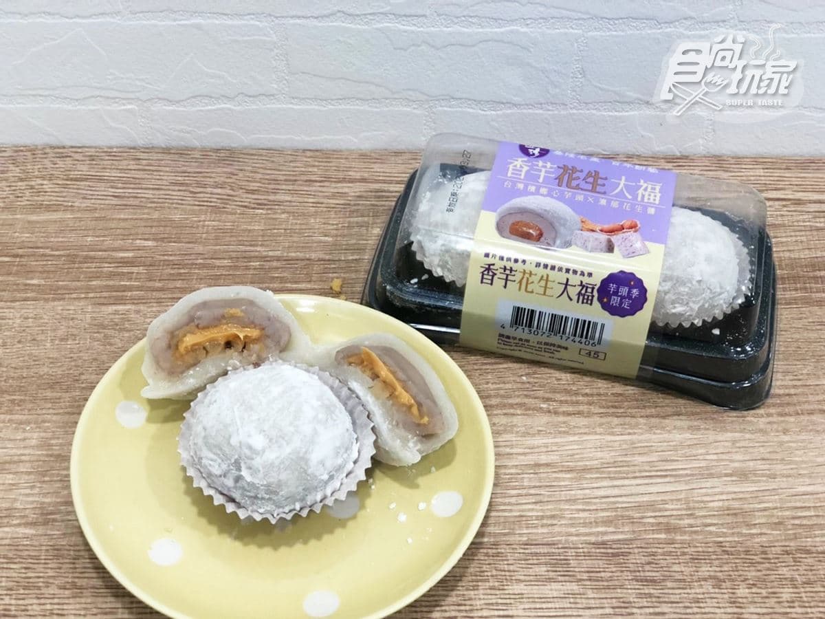小七最強古早味組合：連珍芋泥泡芙、基隆泡泡冰、愛之味牛奶花生飲