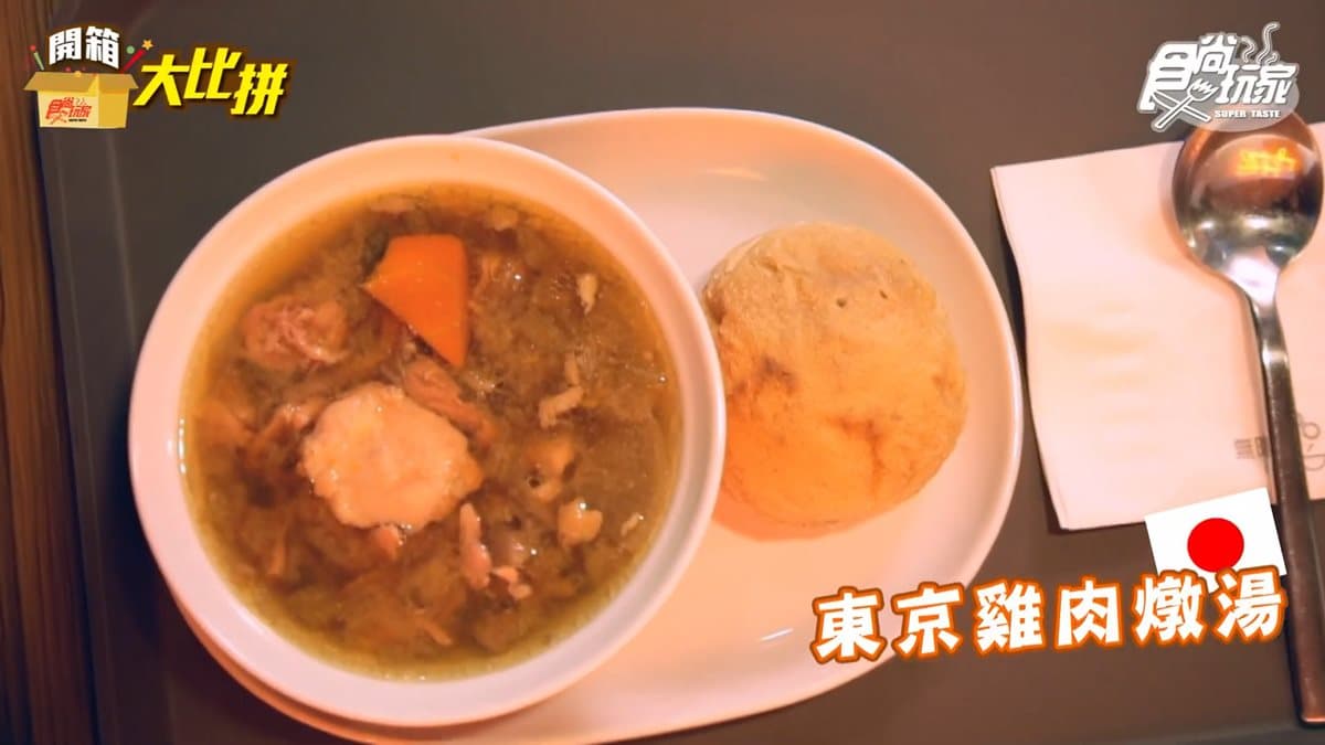 「湯界星巴克」終於來台！吃一碗湯就能嚐盡家的溫暖