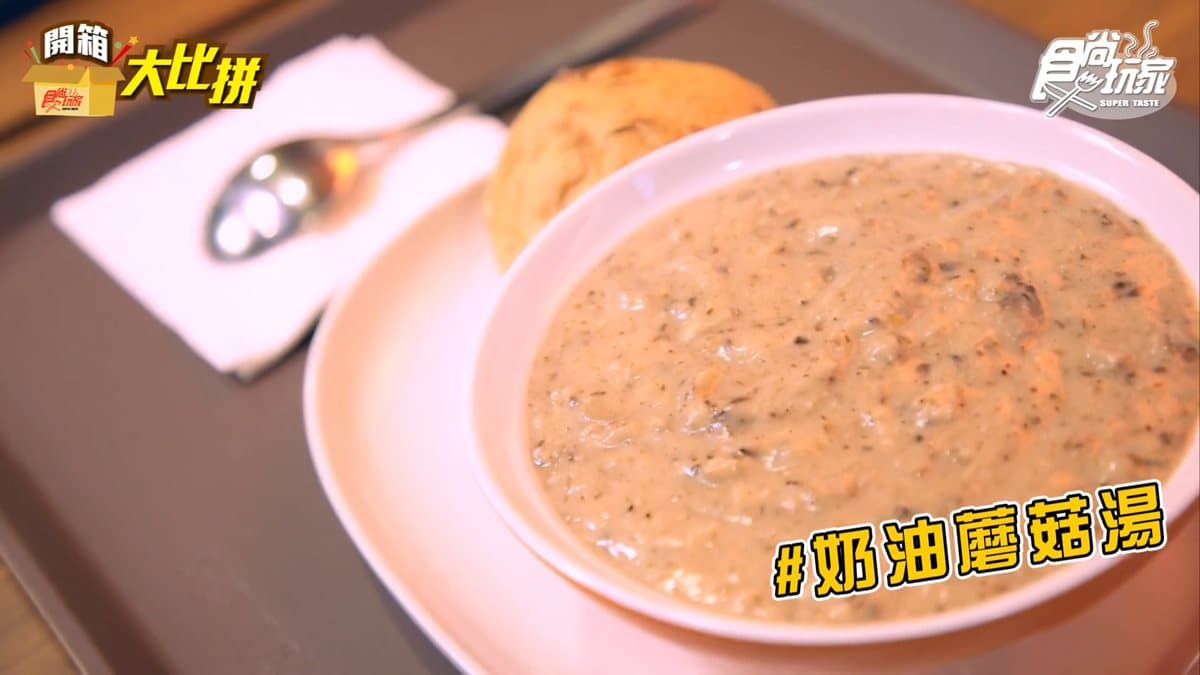 「湯界星巴克」終於來台！吃一碗湯就能嚐盡家的溫暖
