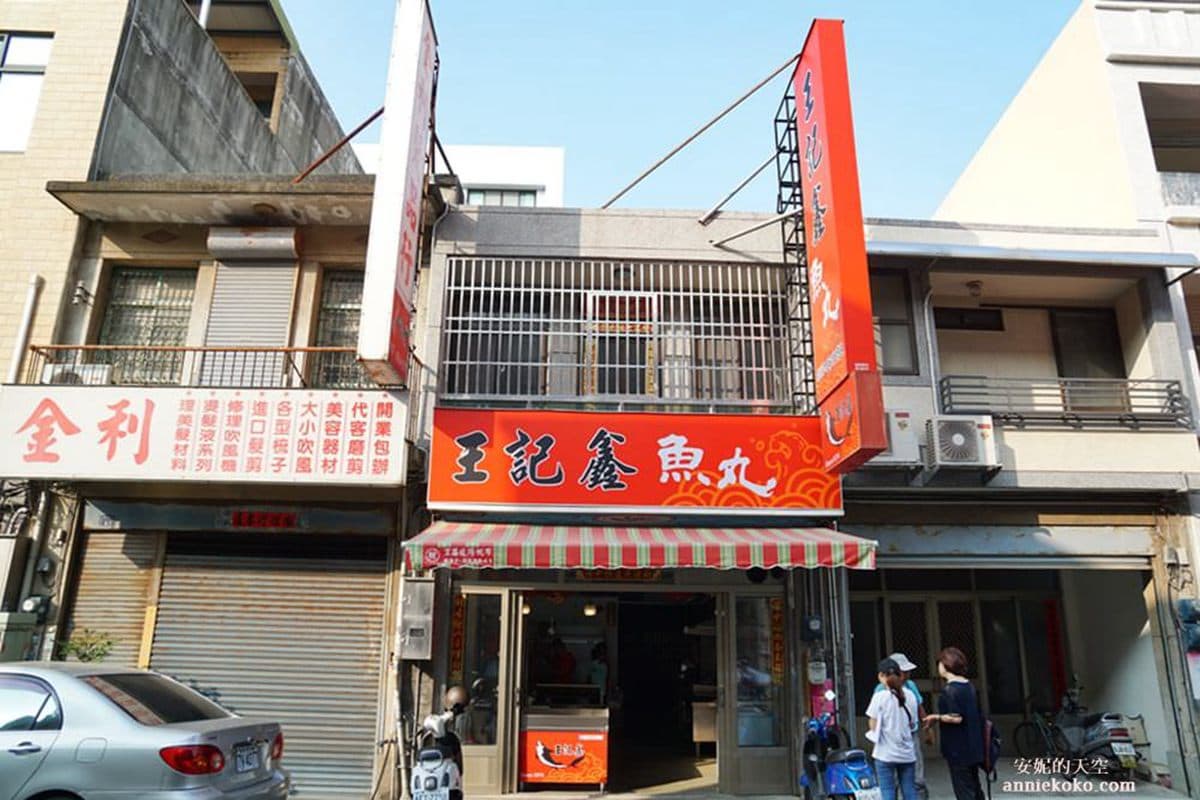 苗栗「通霄→苑裡」一日遊8打卡點:80年日治神社、漁港彩虹橋、石蚵藤壺海岸 苗栗「通霄→苑裡」一日遊8打卡點:80年日治神社、漁港彩虹橋、石蚵藤壺海岸