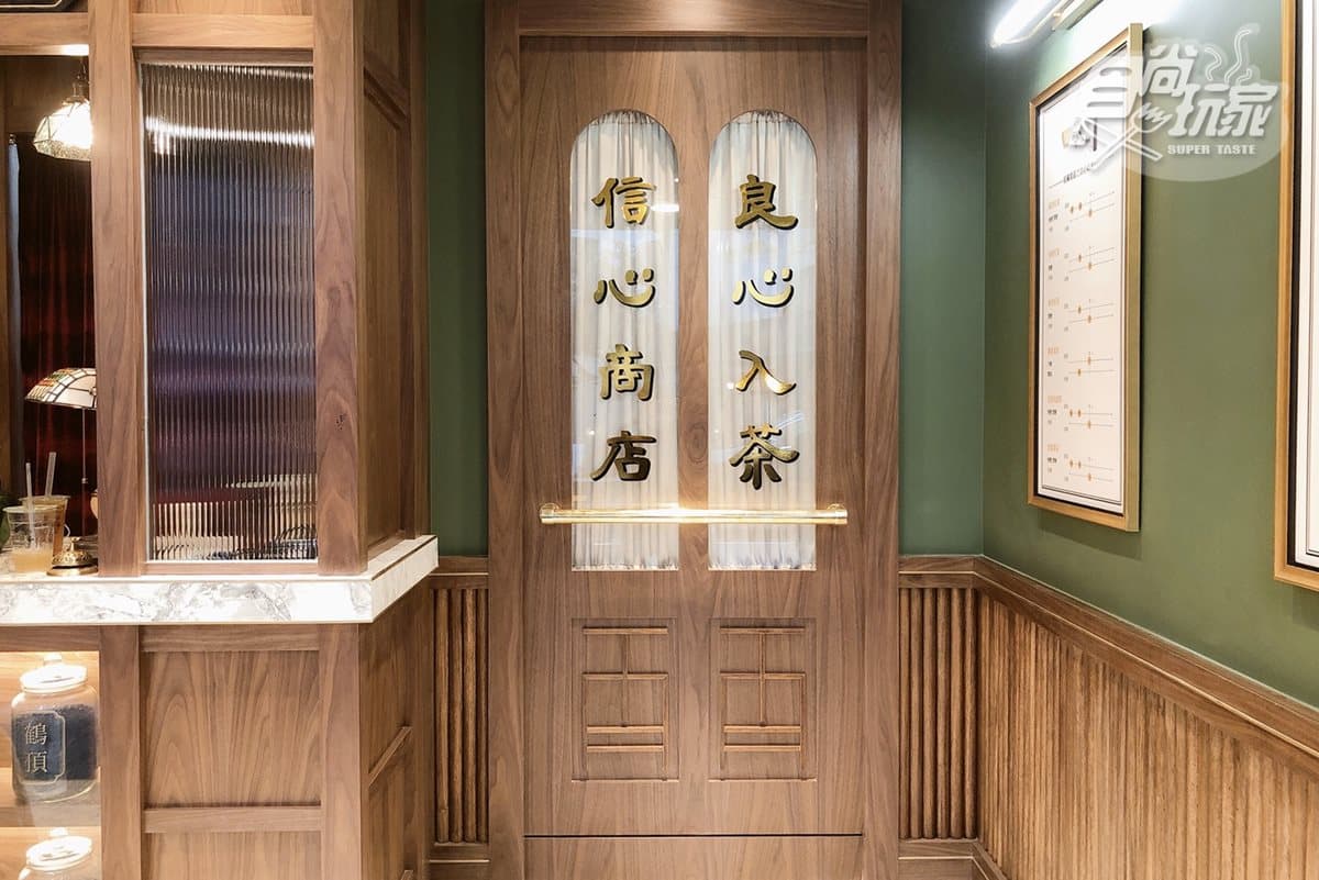 【新開店】飲料控喝茶了！紅茶專賣「鶴茶樓」，推出3款飲料「1元優惠」