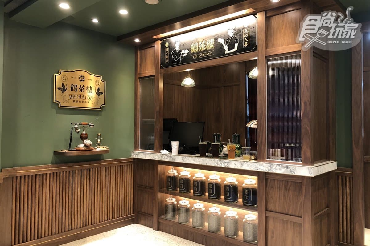 【新開店】飲料控喝茶了！紅茶專賣「鶴茶樓」，推出3款飲料「1元優惠」