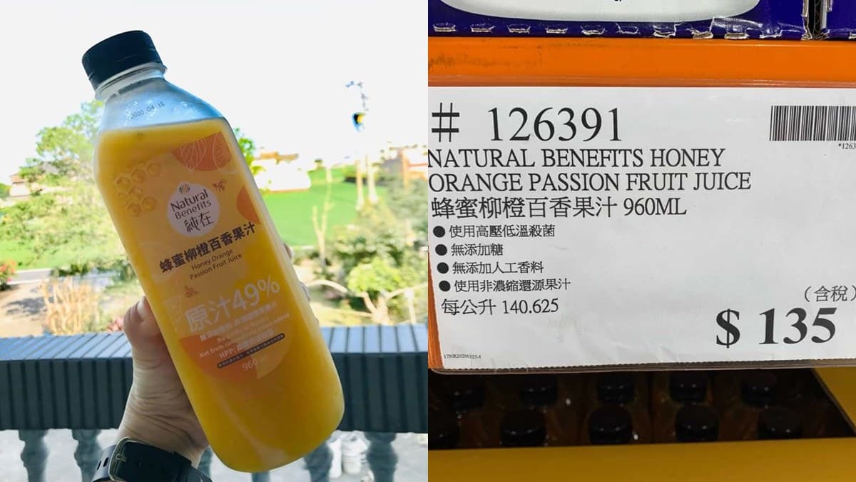 目擊好市多新商品!超濃郁「蜂蜜柳橙百香果汁」,網讚稱:這個激推 目擊好市多新商品!超濃郁「蜂蜜柳橙百香果汁」,網讚稱:這個激推