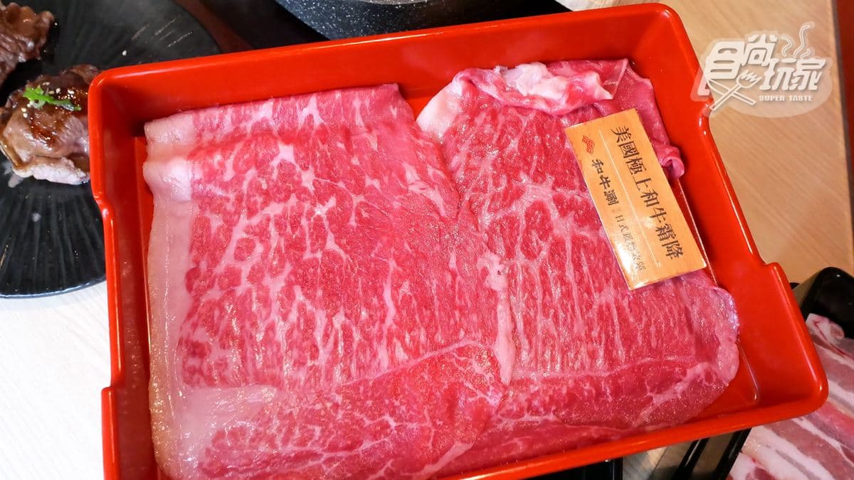 挑戰「和牛吃到飽」最高CP值，800有找吃王品「和牛涮」頂級霜降火鍋