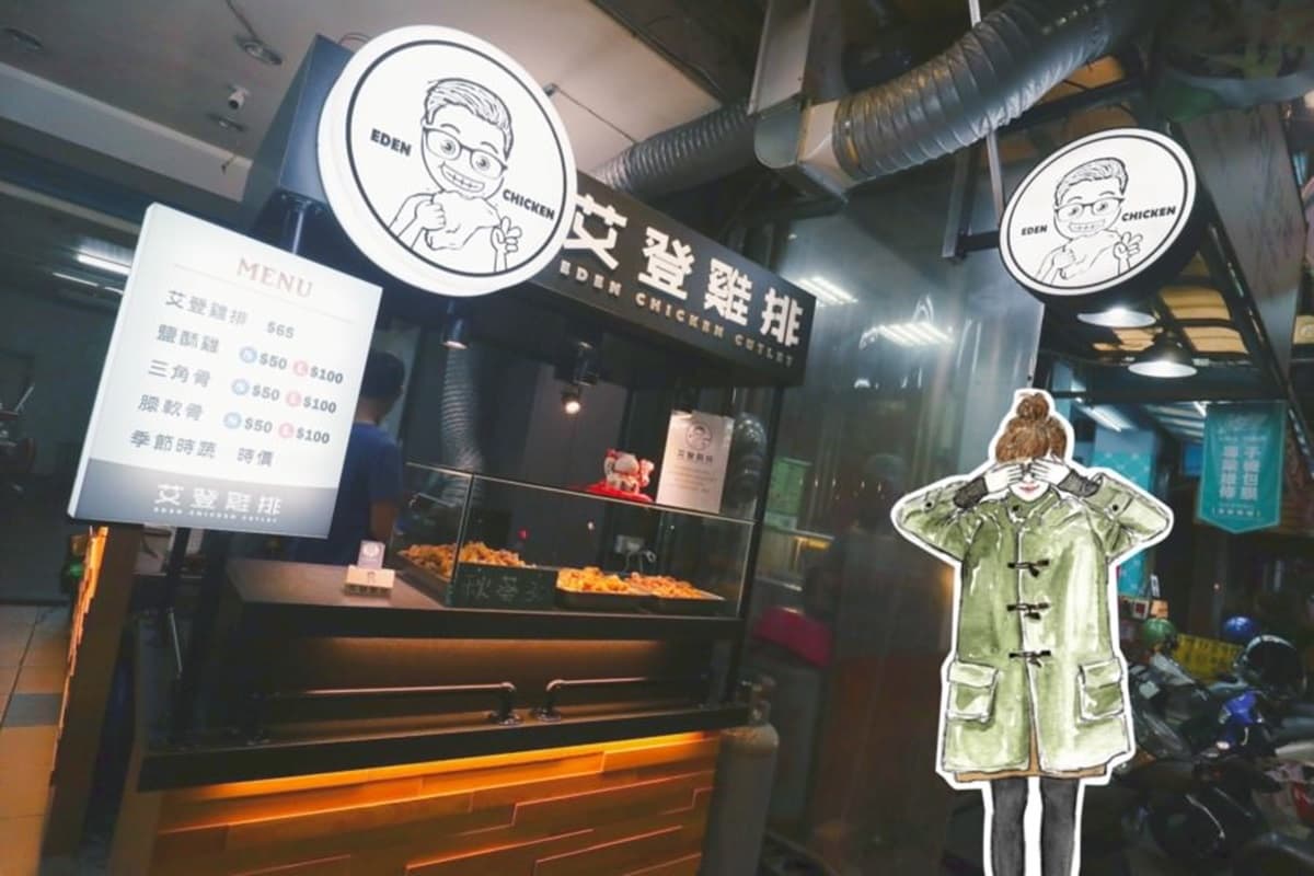 從台式吃到日式！台中人都在推「向上市場」周邊這7間：煙燻鴨香飯、薄切燒牛肉飯