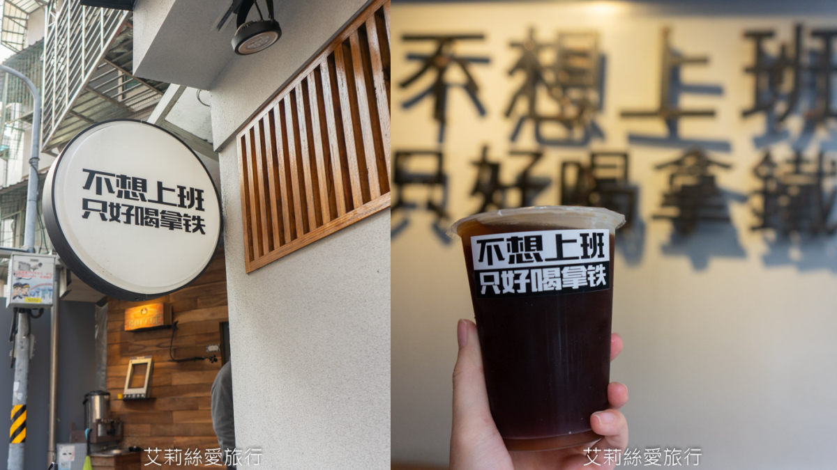 上班不厭世！內科8家療癒系美食：暖心麻油麵、「不想上班」鬆餅、邪惡豬腳