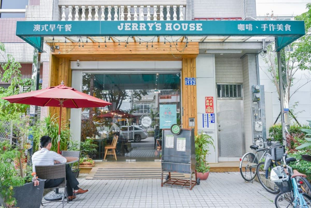 不能出國就來這裡吃！台中5間異國風早午餐：英倫高地牛漢堡、韓式糖醋肉蛋餅