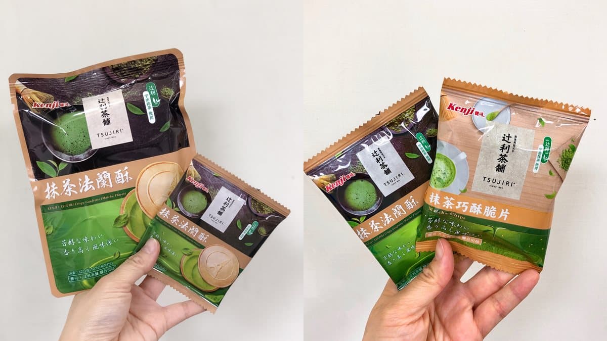 必吃一波！辻利茶舖推出全新「抹茶黑糖珍珠雪糕」，全家搶先開賣