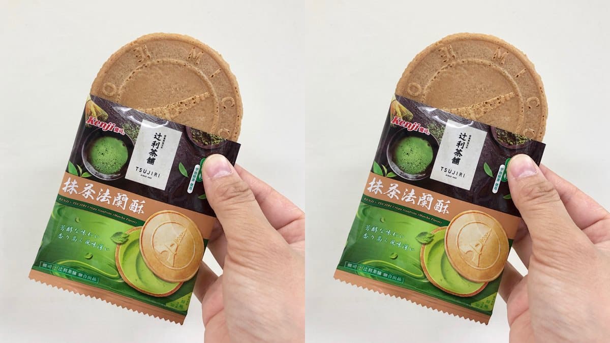必吃一波！辻利茶舖推出全新「抹茶黑糖珍珠雪糕」，全家搶先開賣
