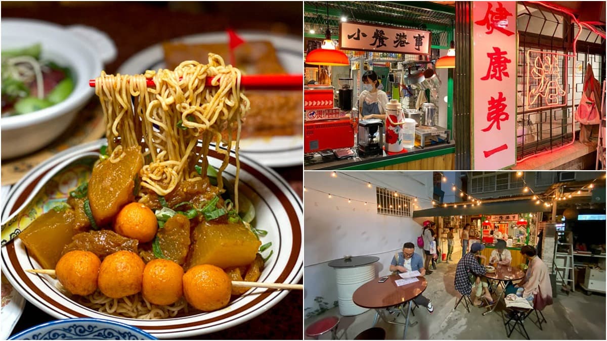【新開店】台南小巷藏「老香港」！「小餐港事」戶外座位超美，必點辣香咖哩3寶撈公