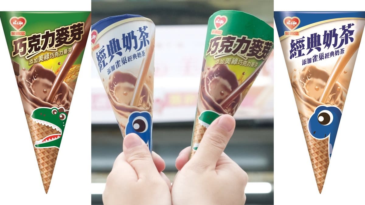 巧克力迷嘗鮮！萊爾富推出「美祿巧克力甜筒」，加碼「雀巢奶茶甜筒」