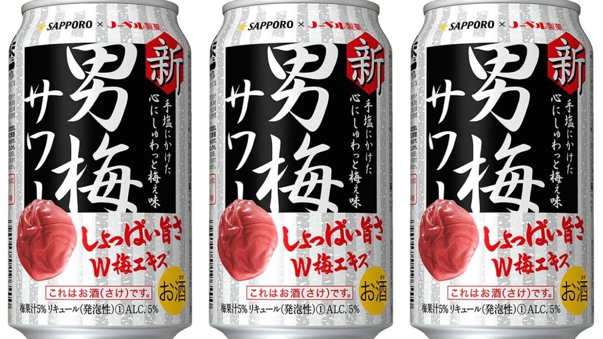 酒友們乾杯!小七「春酒賞」開跑:冰結巨峰葡萄、ASAHI八朔柑、男梅沙瓦 酒友們乾杯!小七「春酒賞」開跑:冰結巨峰葡萄、ASAHI八朔柑、男梅沙瓦