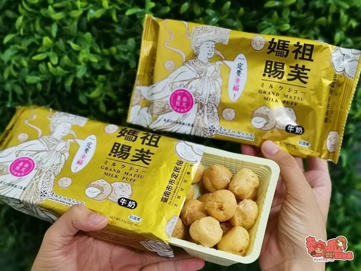 媽祖叫我要來「吃」!義美超閃限定版「媽祖賜芙」,這9處能買得到 媽祖叫我要來「吃」!義美超閃限定版「媽祖賜芙」,這9處能買得到
