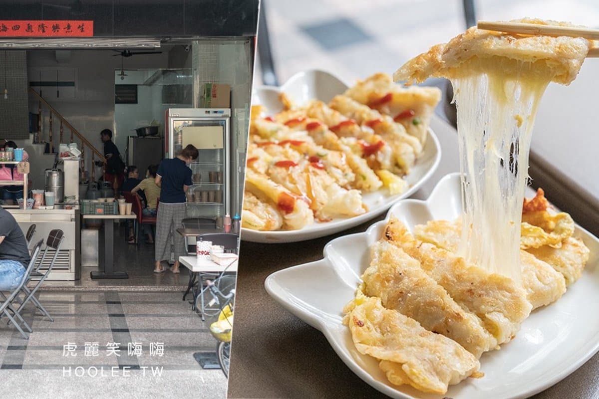 高雄9家超過30年傳奇早餐店:限量水晶餃、牽絲蛋餅、爆料酸菜蛋燒餅 高雄9家超過30年傳奇早餐店:限量水晶餃、牽絲蛋餅、爆料酸菜蛋燒餅