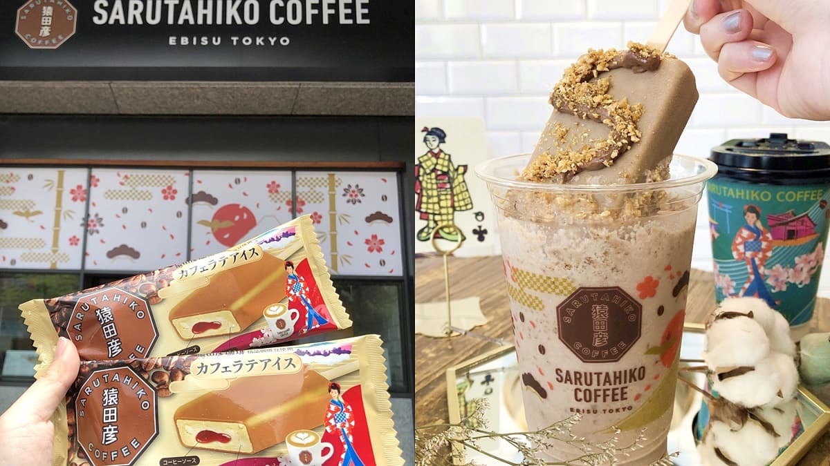 連日本店都沒有!超夯咖啡台灣限定「網美雪糕」,拿發票還能住飯店