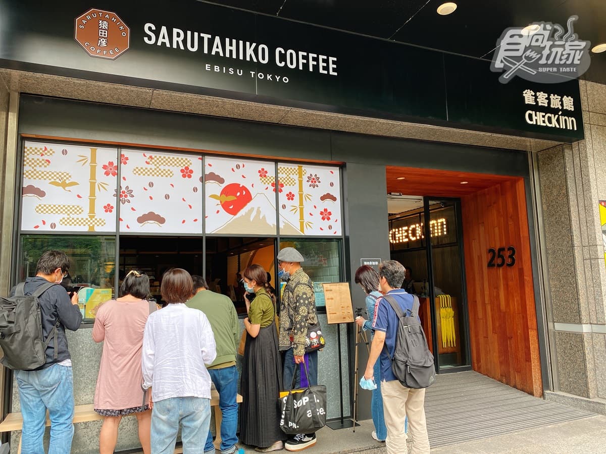 「免運費」爽住飯店!全台8縣市出發最高「現賺1530元」,770元住一晚 「免運費」爽住飯店!全台8縣市出發最高「現賺1530元」,770元住一晚