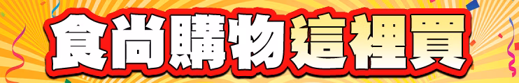 開放領取!四大超商振興三倍券領取優惠+三倍券使用優惠整理 開放領取!四大超商振興三倍券領取優惠+三倍券使用優惠整理