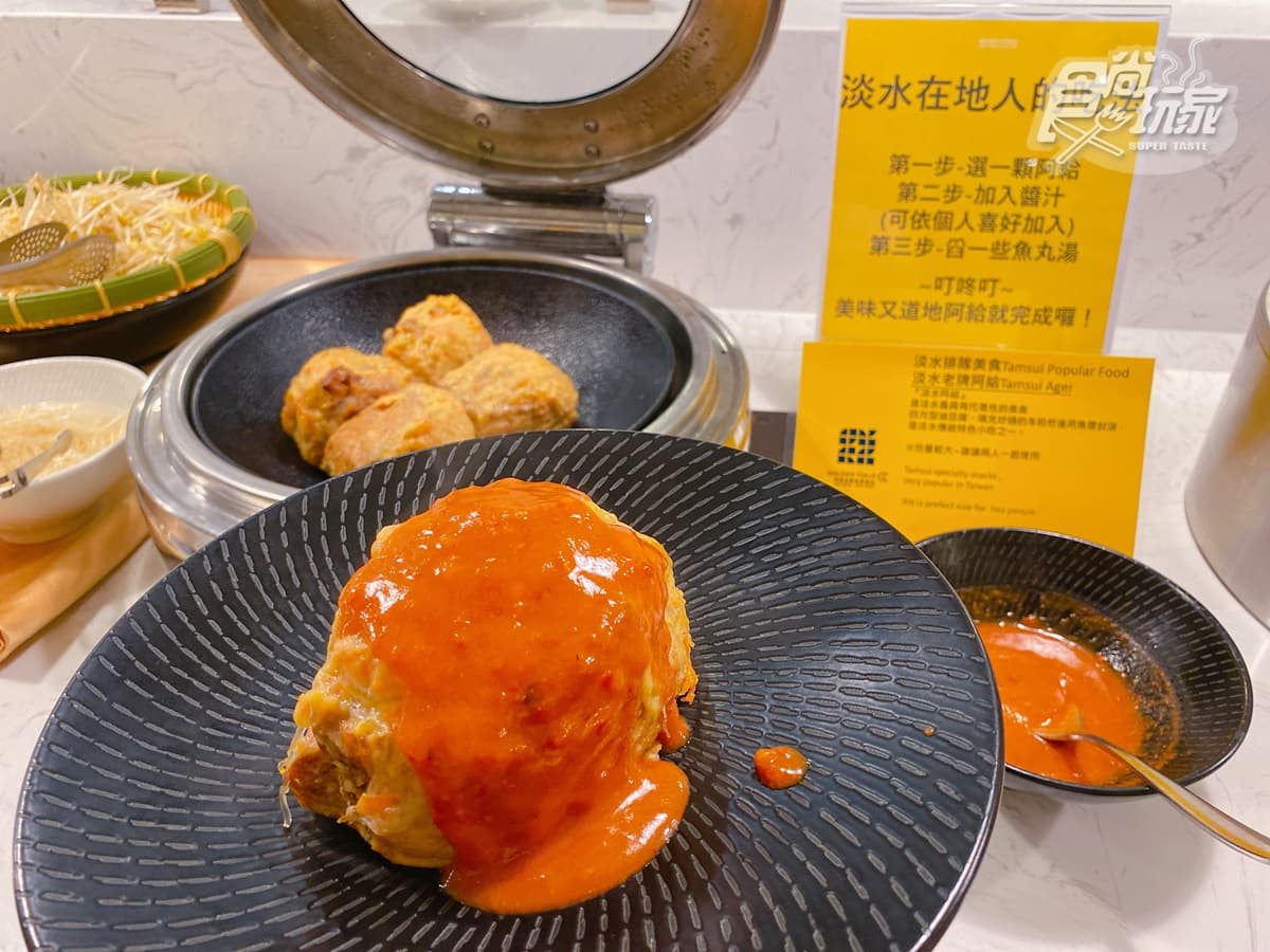 淡水最新「打卡祕境」！純白地中海飯店超好拍，還有「整條老街吃到飽」