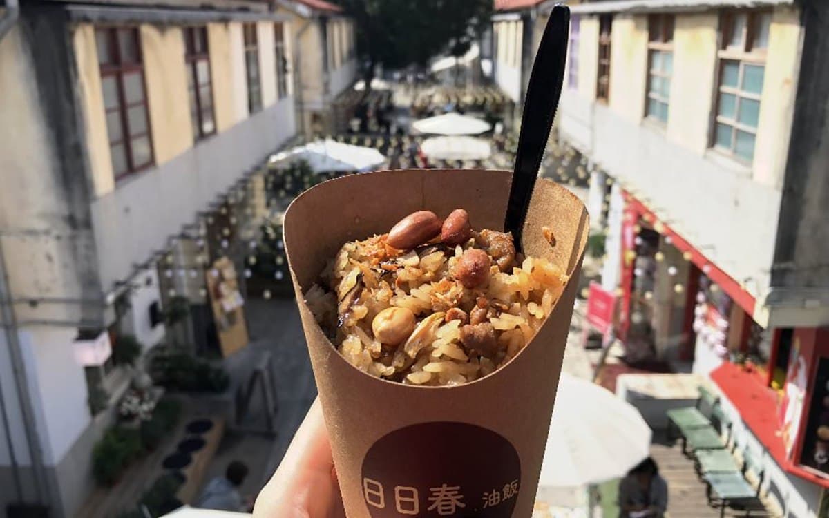 日日春.油飯