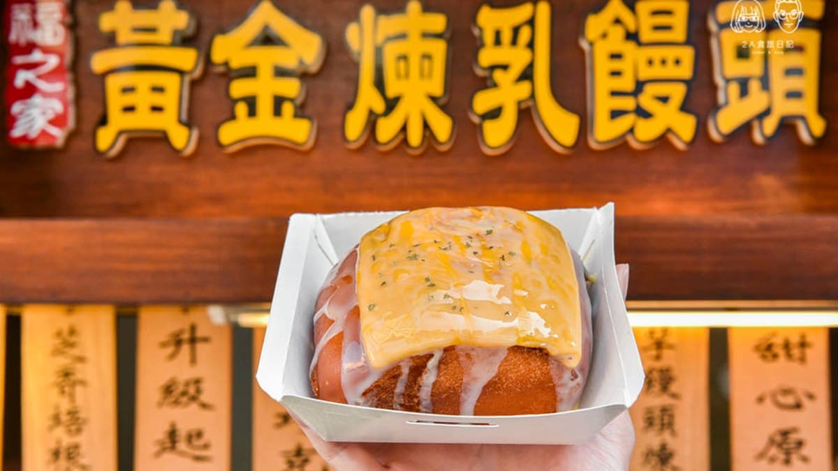 【全台30家手拿美食】網美街拍甜點、古早味小吃大變身，北中南東加外島通通吃得到