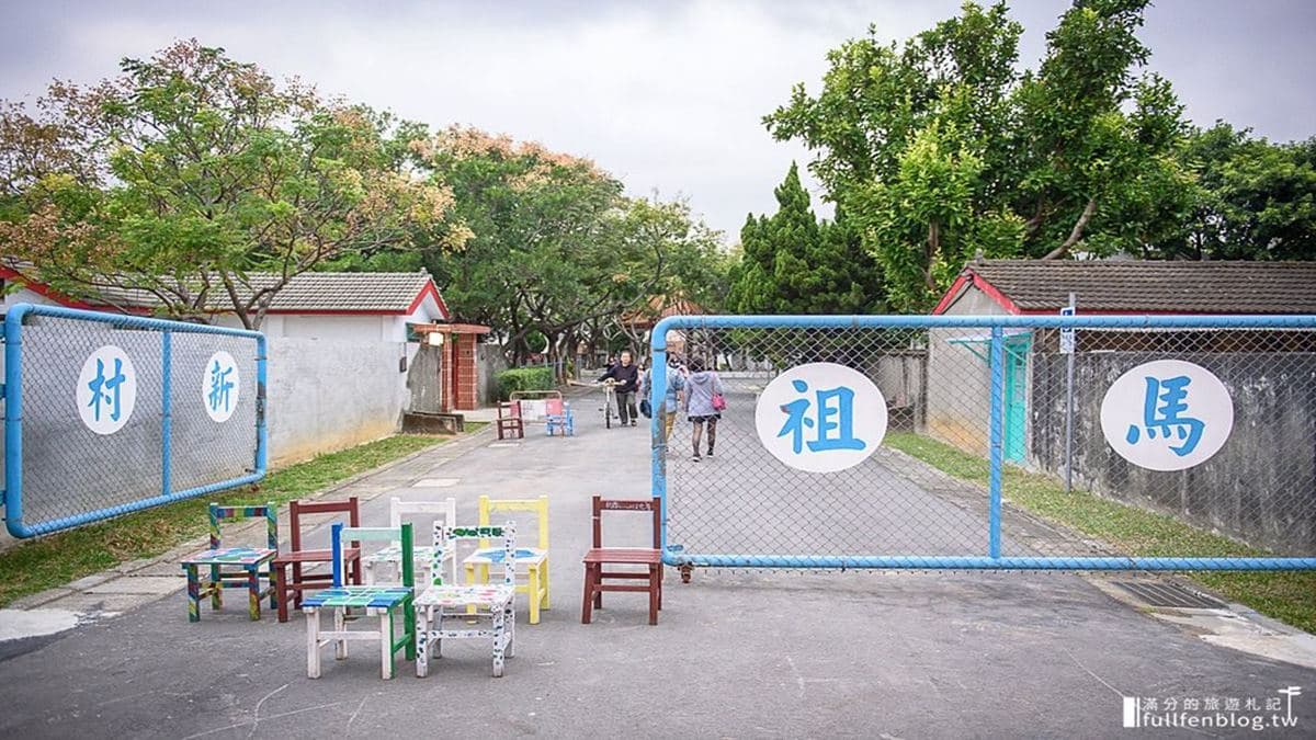 想不到中壢也能這樣玩：童話小木屋美拍、百年古厝吃下午茶、眷村體驗穿越時空