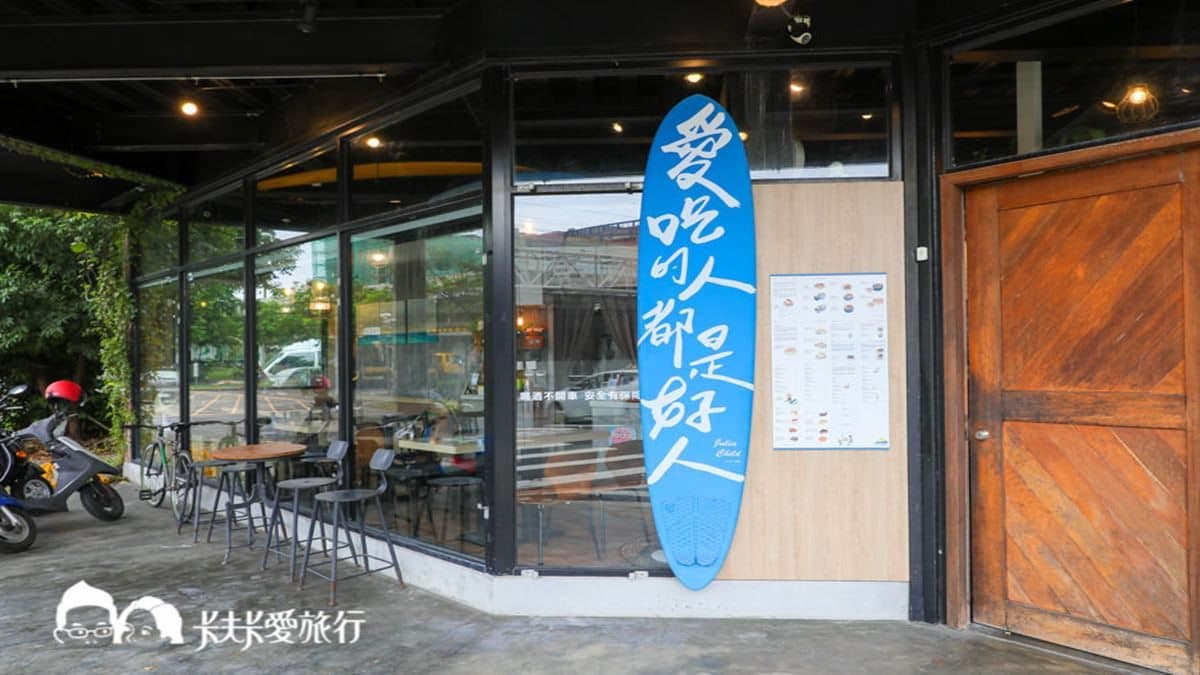宜蘭6間「值得再訪」義式料理：豆腐乳鴨胸燉飯、眼球奶茶、馬告雞肉披薩