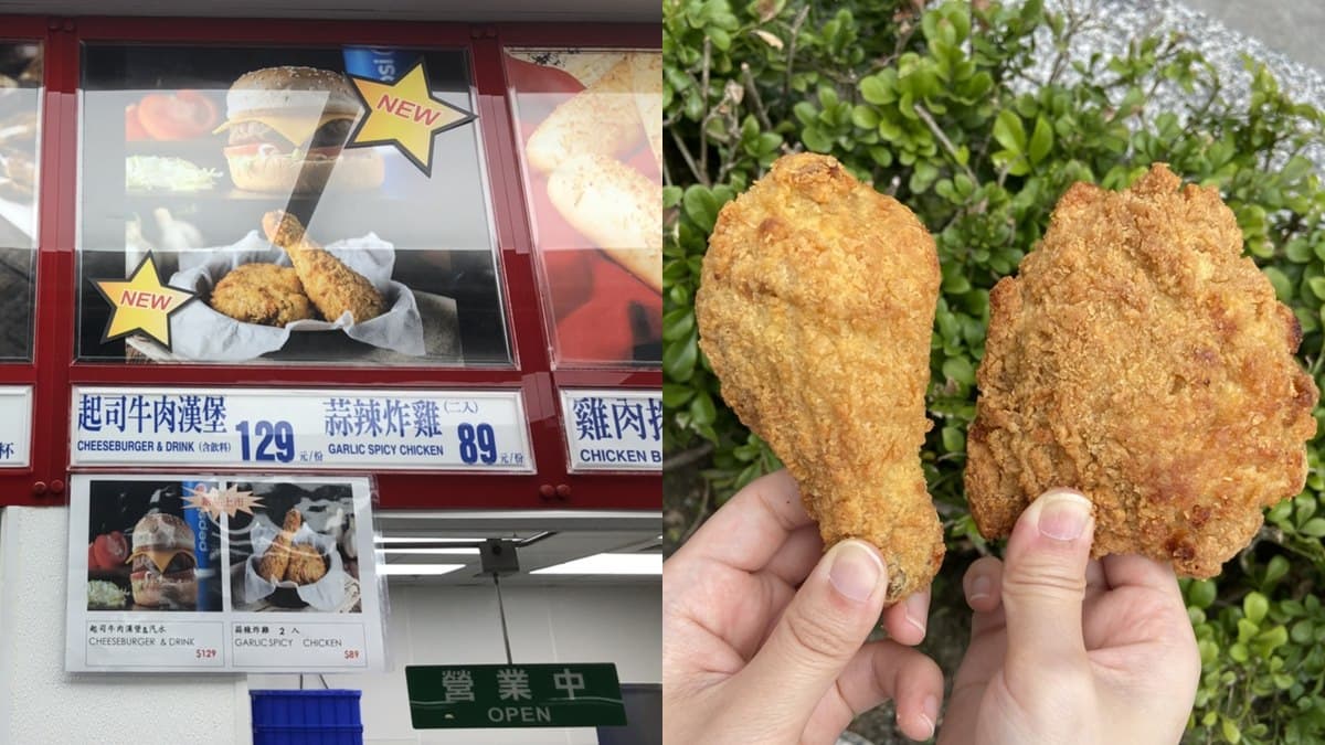 好市多也賣炸雞了！嫩又有汁「蒜辣炸雞」，網稱：「跟麥當勞一樣」