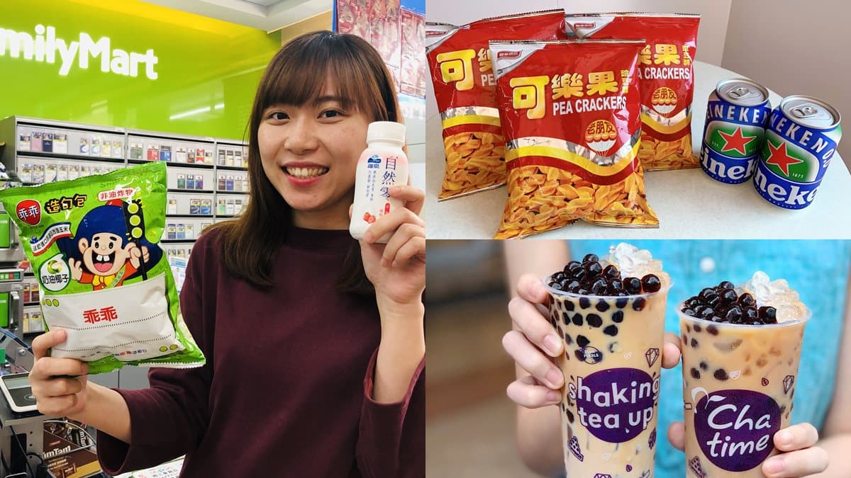 連5天零確診!超商、手搖飲推出買一送、第2件0元,為台灣加油打氣